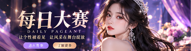 时尚秀场主题视觉